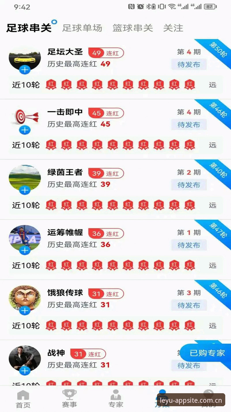 这是你要的主页2026新版iOS版 乐鱼体育平台