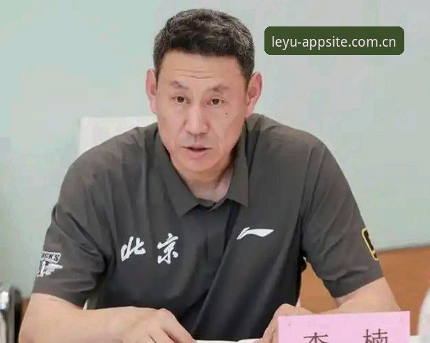 最新这是你要的主页2026新版 北京男篮主帅敲定李楠接任,数据印证“重生轨迹”最新动态